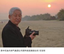 /oilstory/2004.html
